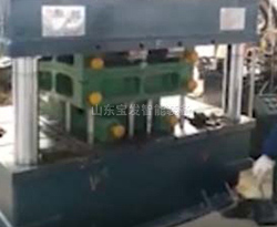 挡板成型液压机视频